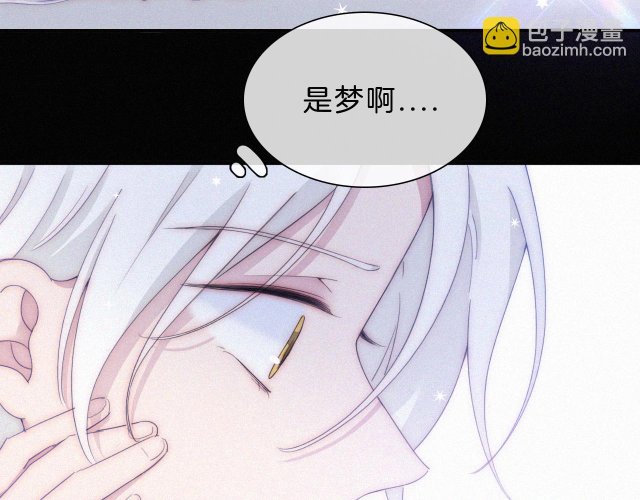 第154夜 爽约的神明(1/2)-第171话