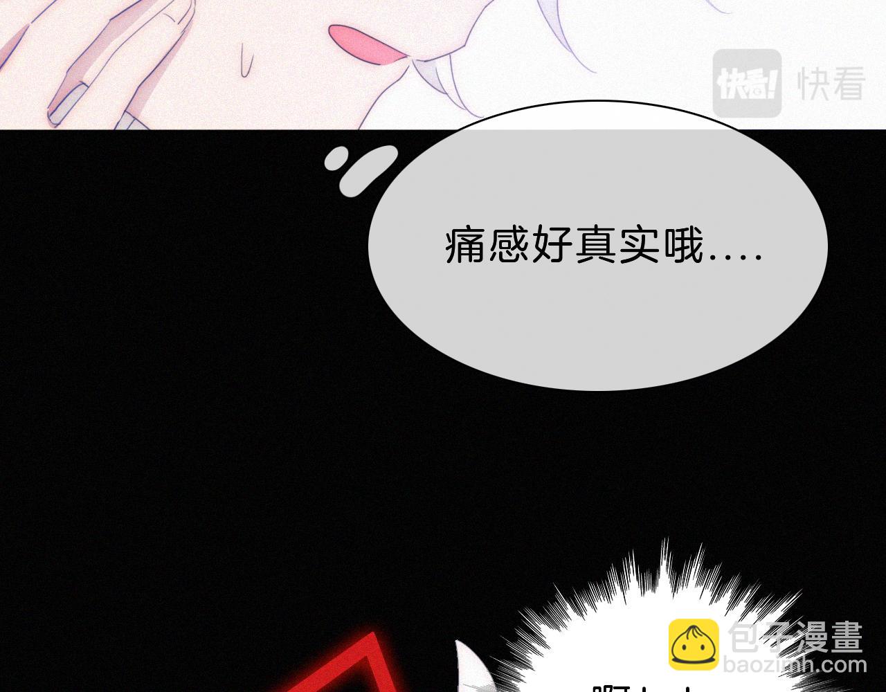 第154夜 爽约的神明(1/2)-第171话