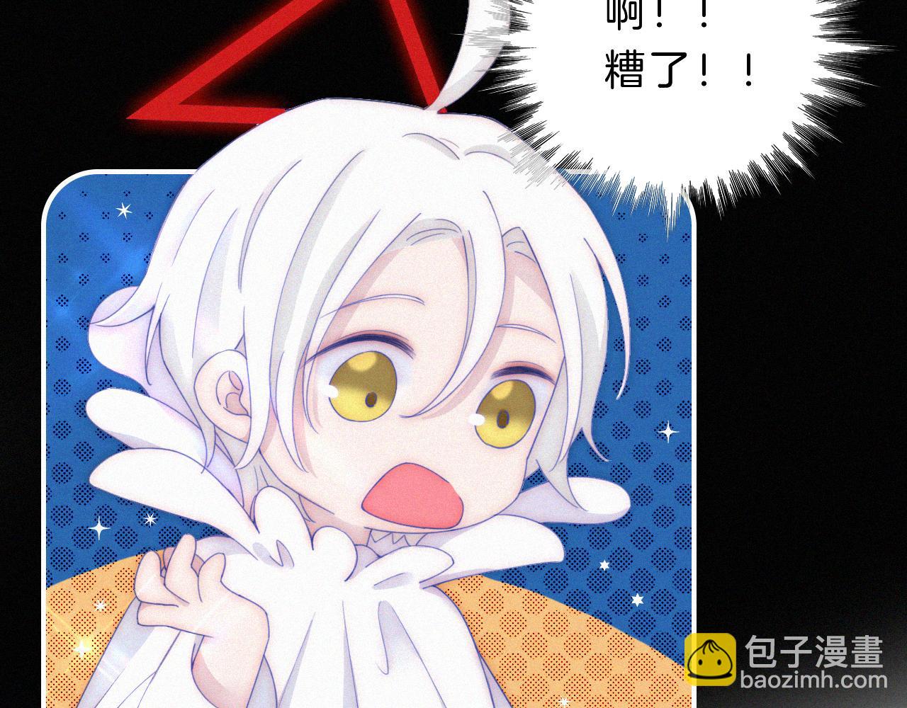 第154夜 爽约的神明(1/2)-第171话