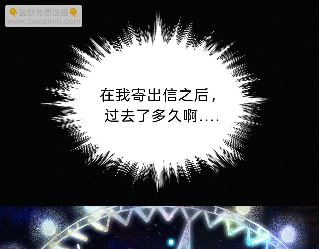 第154夜 爽约的神明(1/2)-第171话