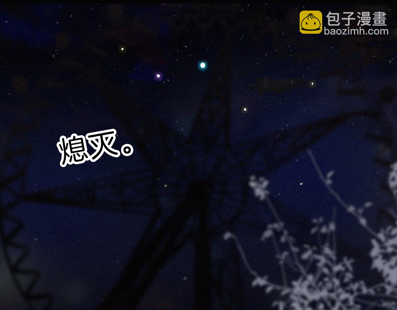 第154夜 爽约的神明(1/2)-第171话