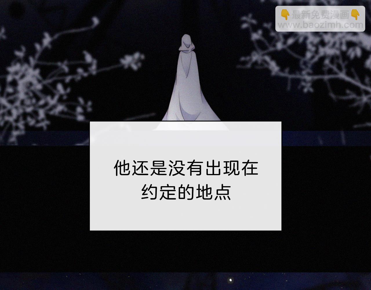 第154夜 爽约的神明(1/2)-第171话