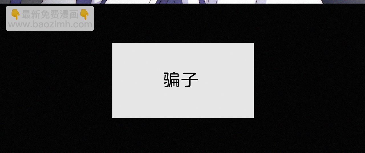 第154夜 爽约的神明(1/2)-第171话