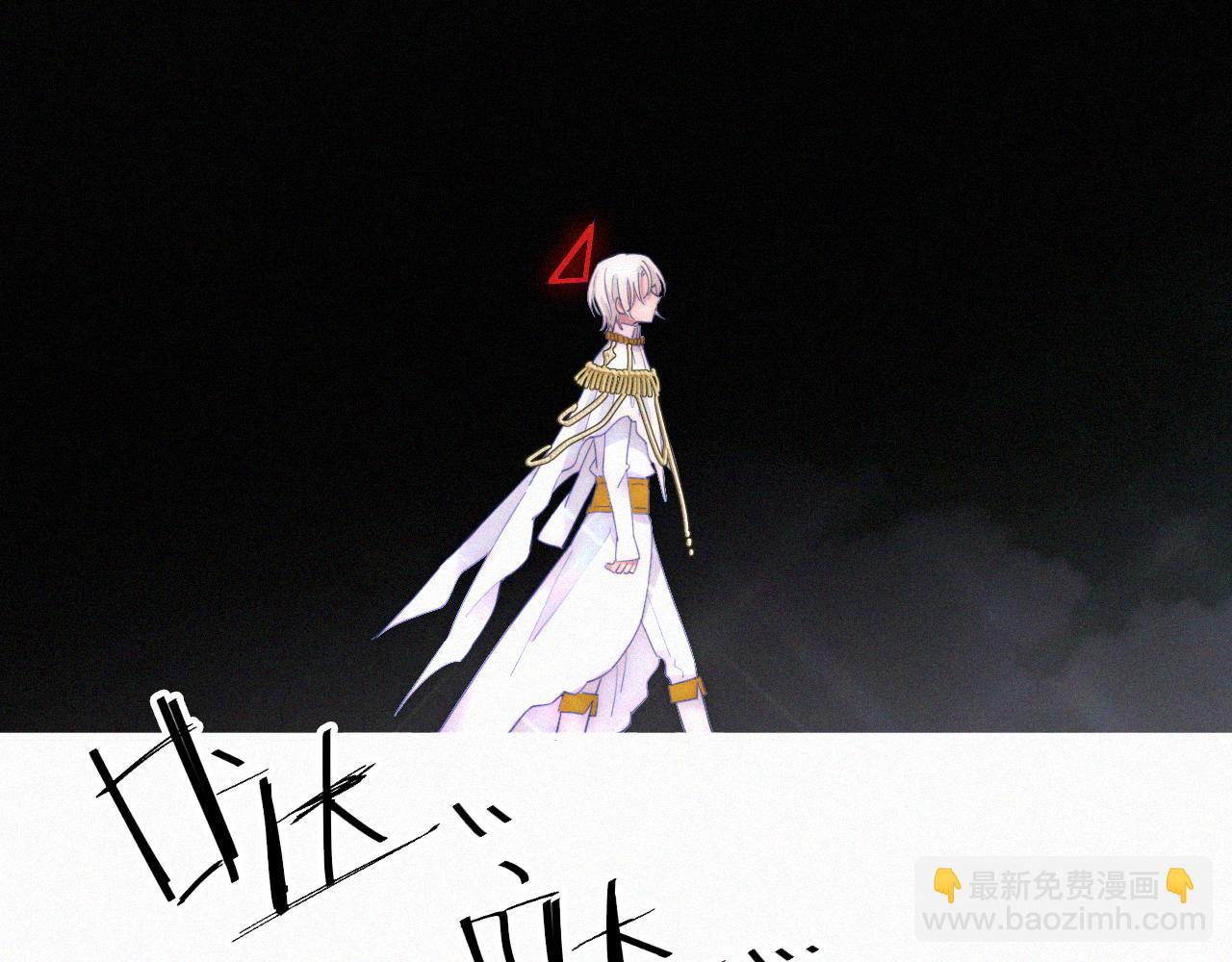 第154夜 爽约的神明(1/2)-第171话