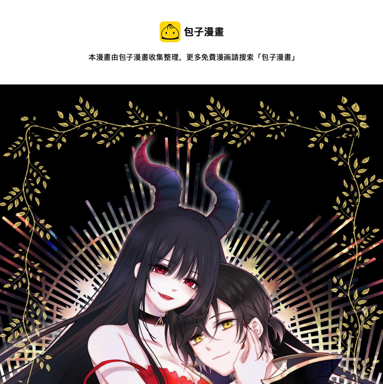 第156夜 星光再会(1/3)-第173话