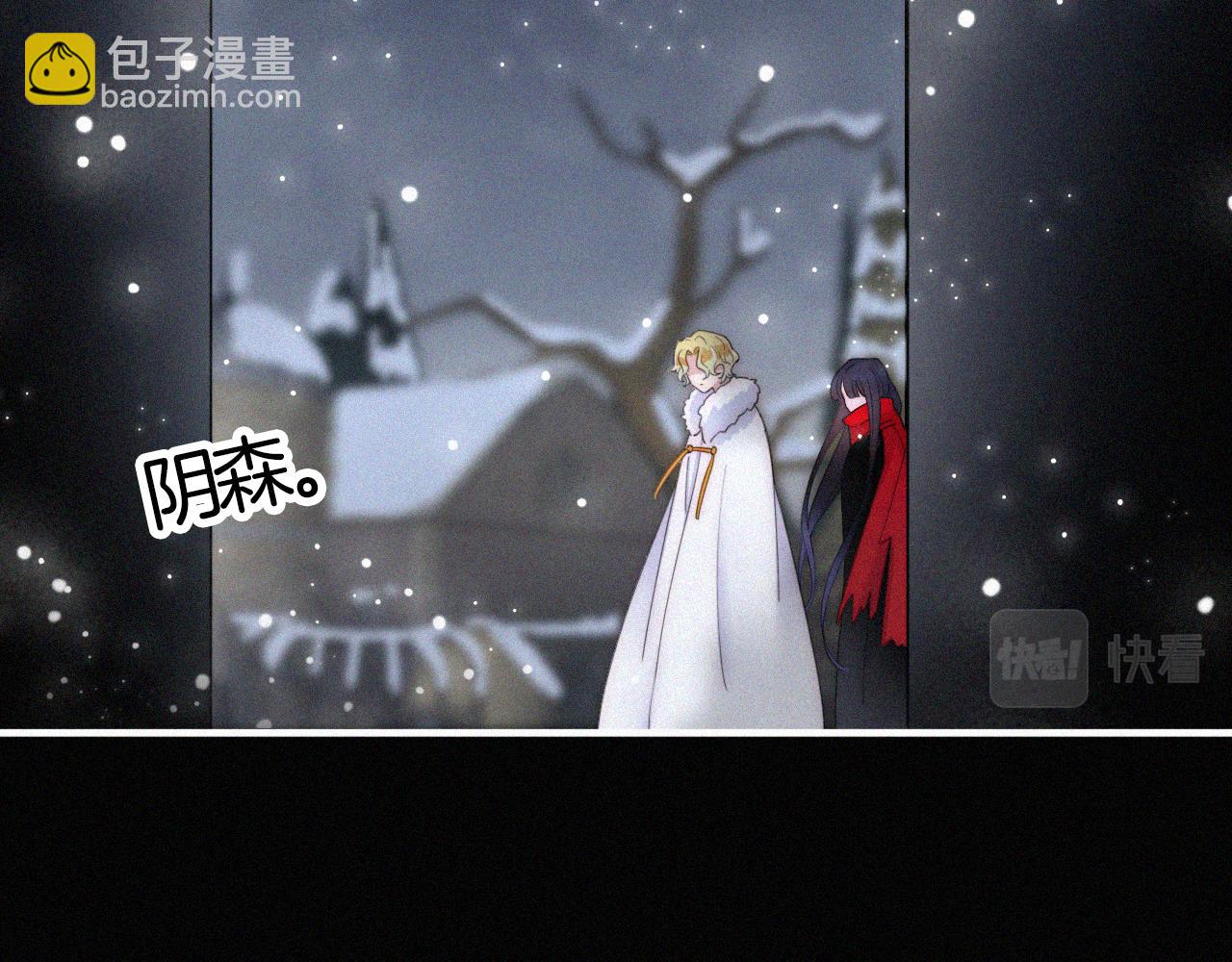 第156夜 星光再会(1/3)-第173话