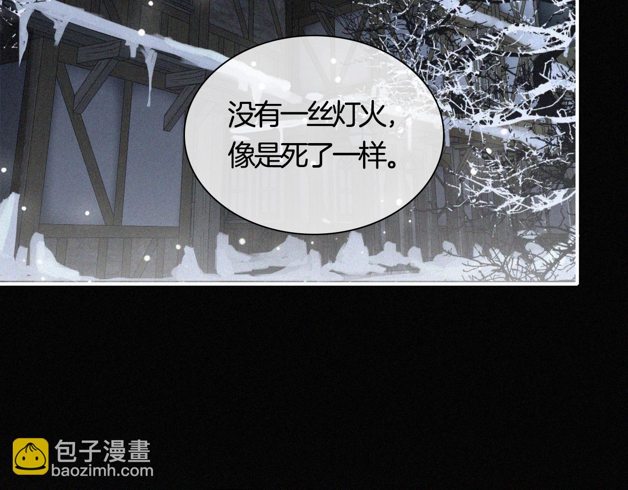 第156夜 星光再会(1/3)-第173话