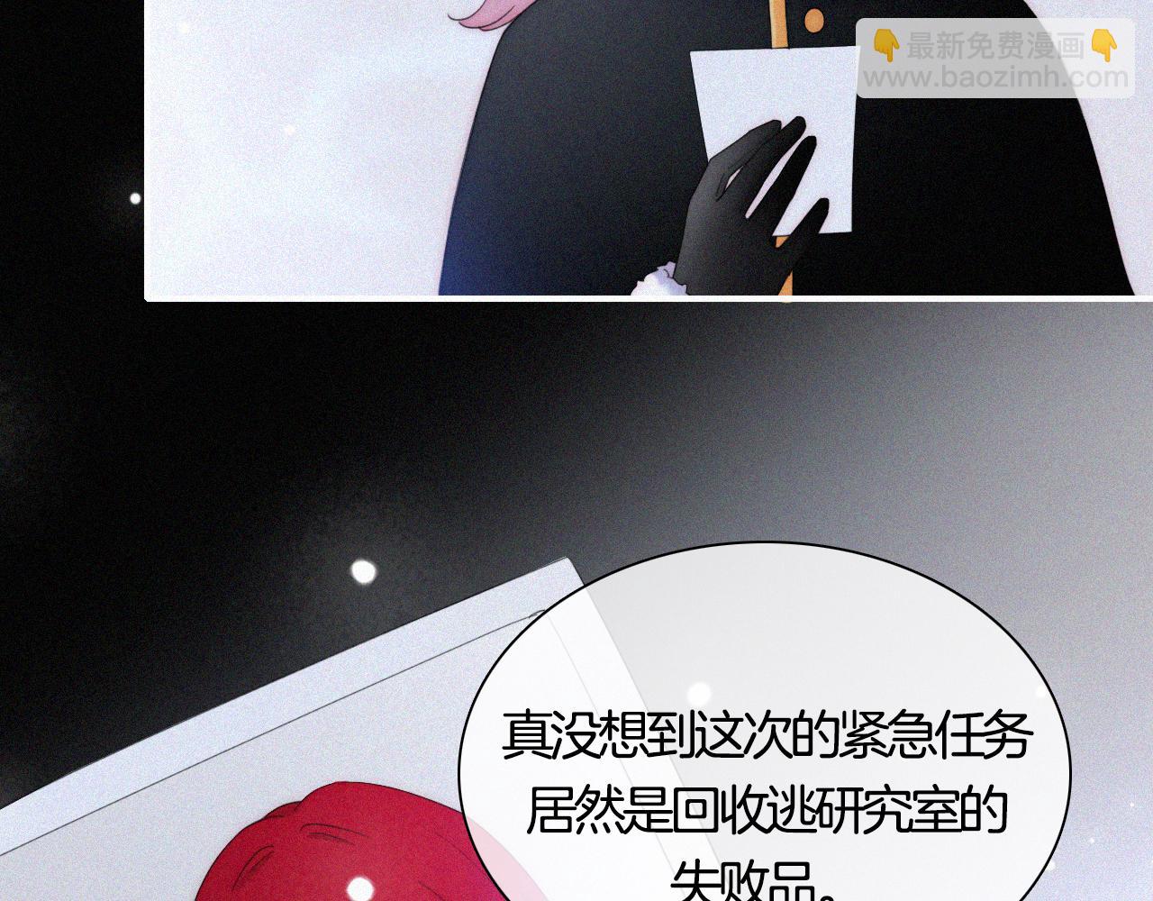 第156夜 星光再会(1/3)-第173话