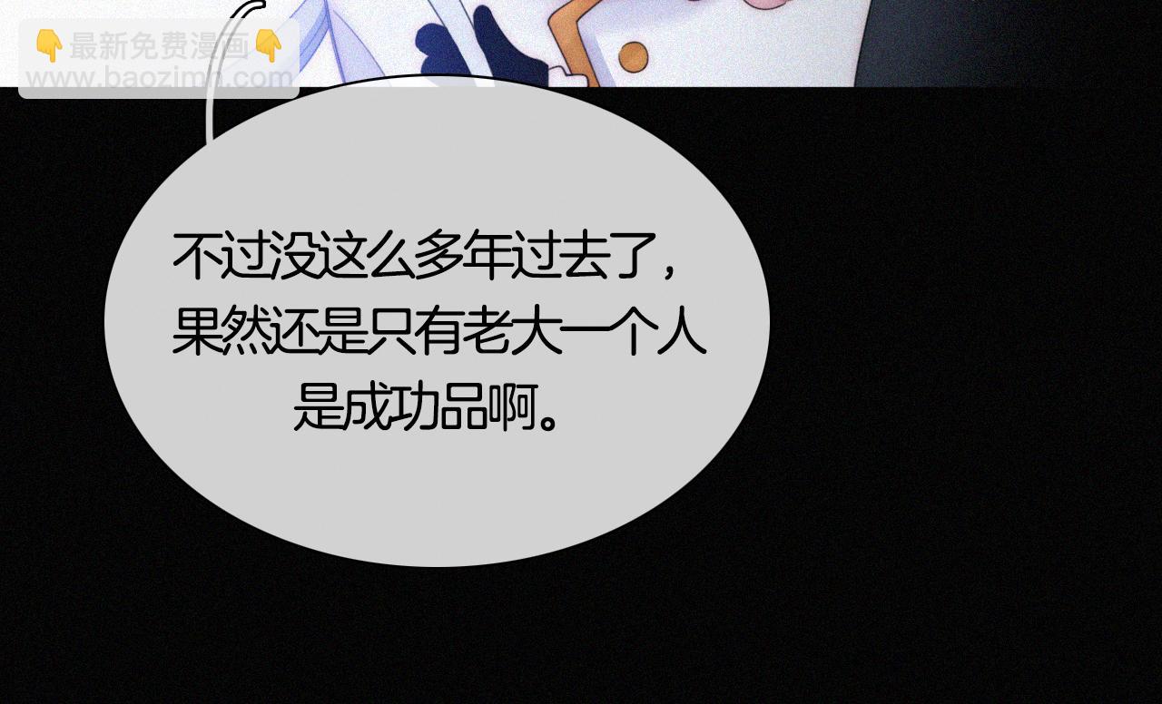 第156夜 星光再会(1/3)-第173话
