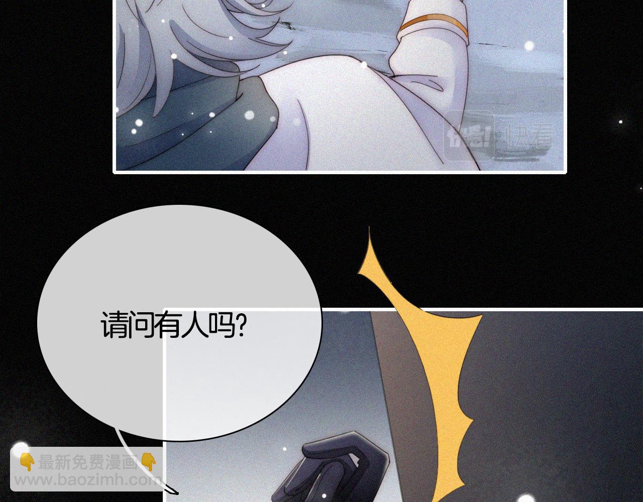 第156夜 星光再会(1/3)-第173话