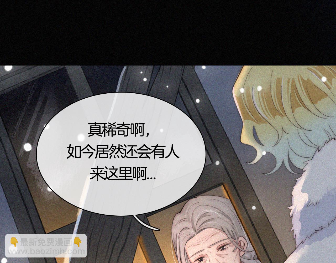 第156夜 星光再会(1/3)-第173话