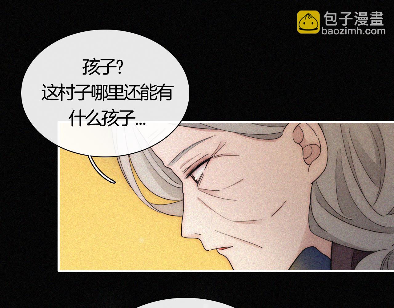 第156夜 星光再会(1/3)-第173话