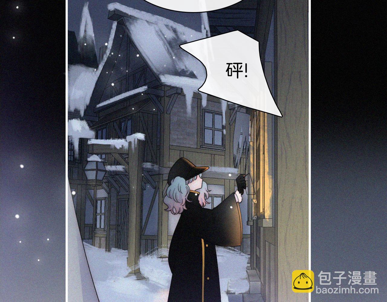 第156夜 星光再会(1/3)-第173话