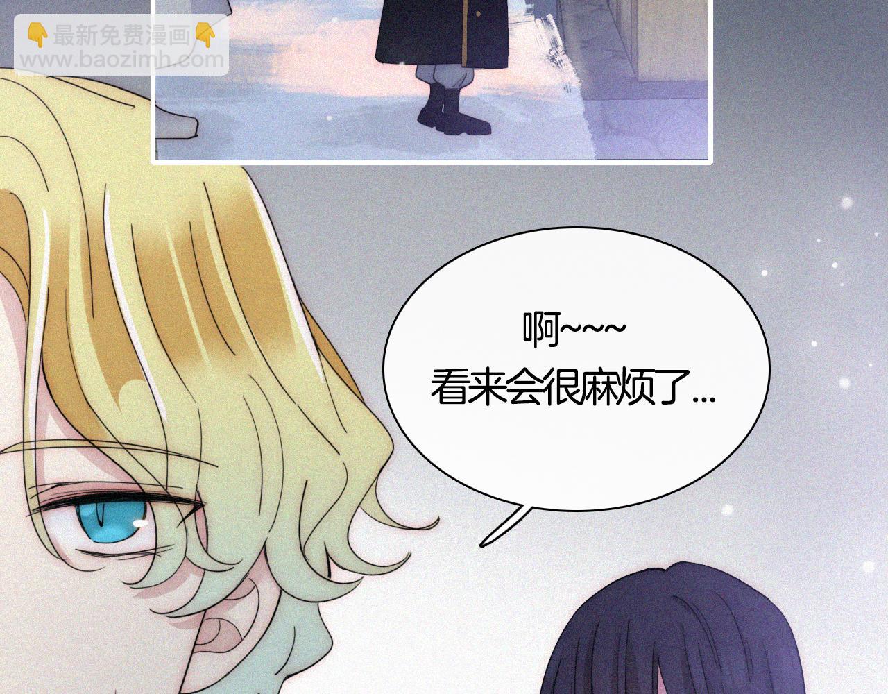 第156夜 星光再会(1/3)-第173话