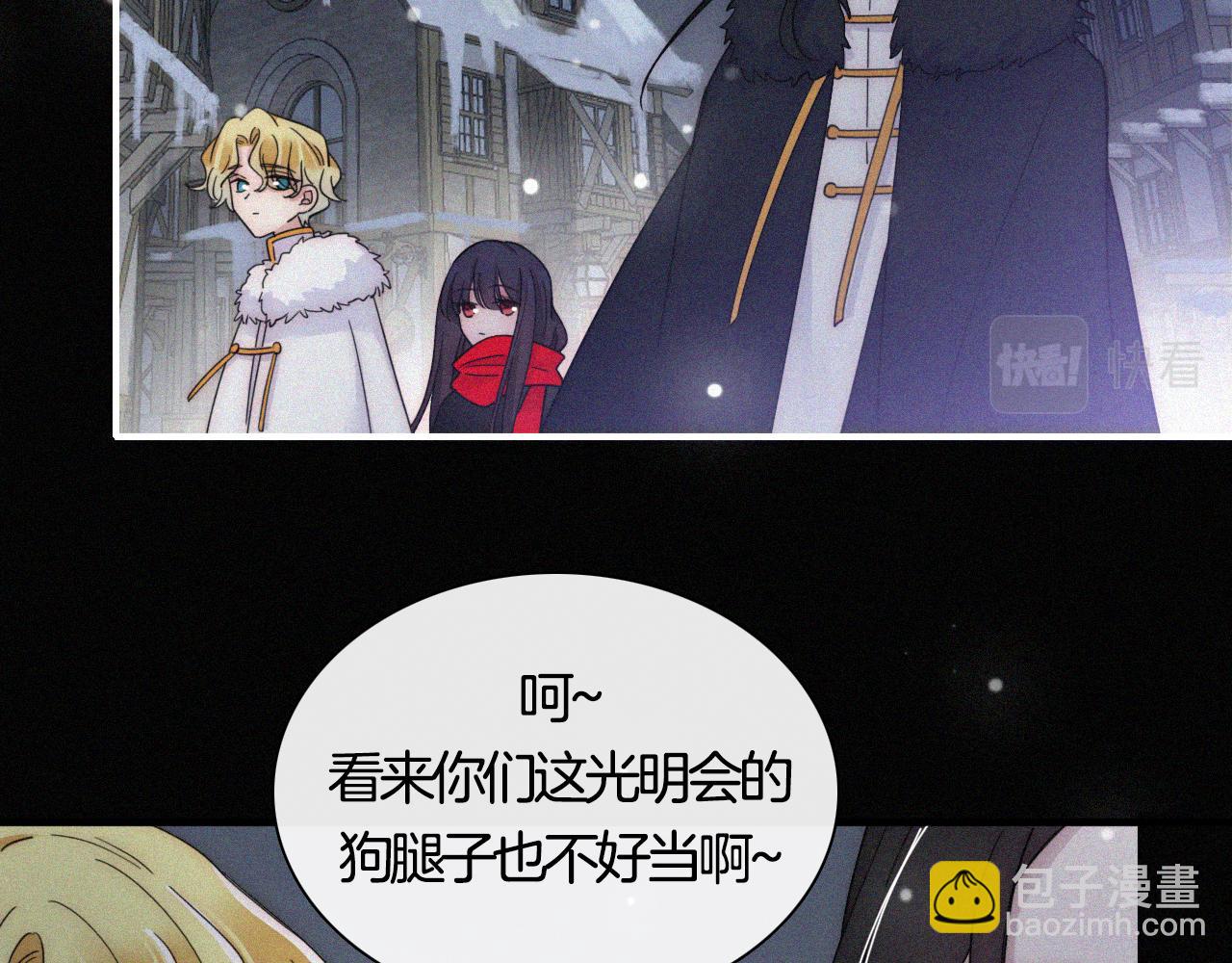 第156夜 星光再会(1/3)-第173话