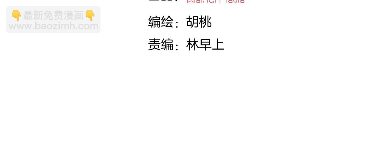 第156夜 星光再会(1/3)-第173话