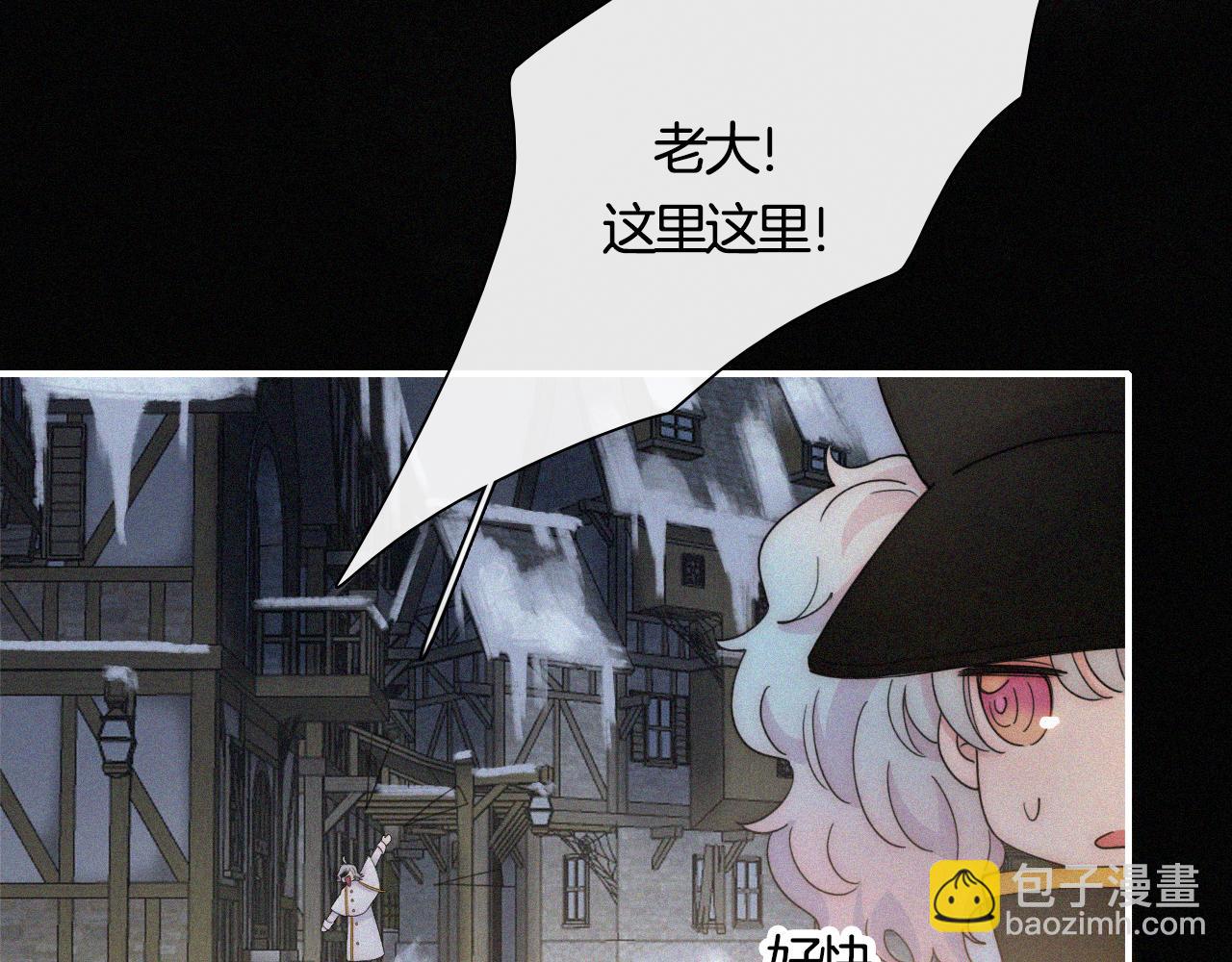 第156夜 星光再会(1/3)-第173话