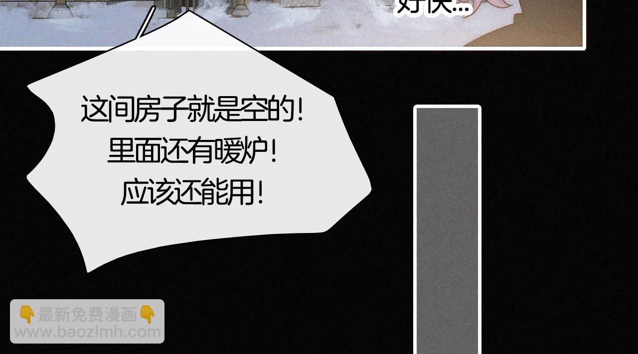 第156夜 星光再会(1/3)-第173话