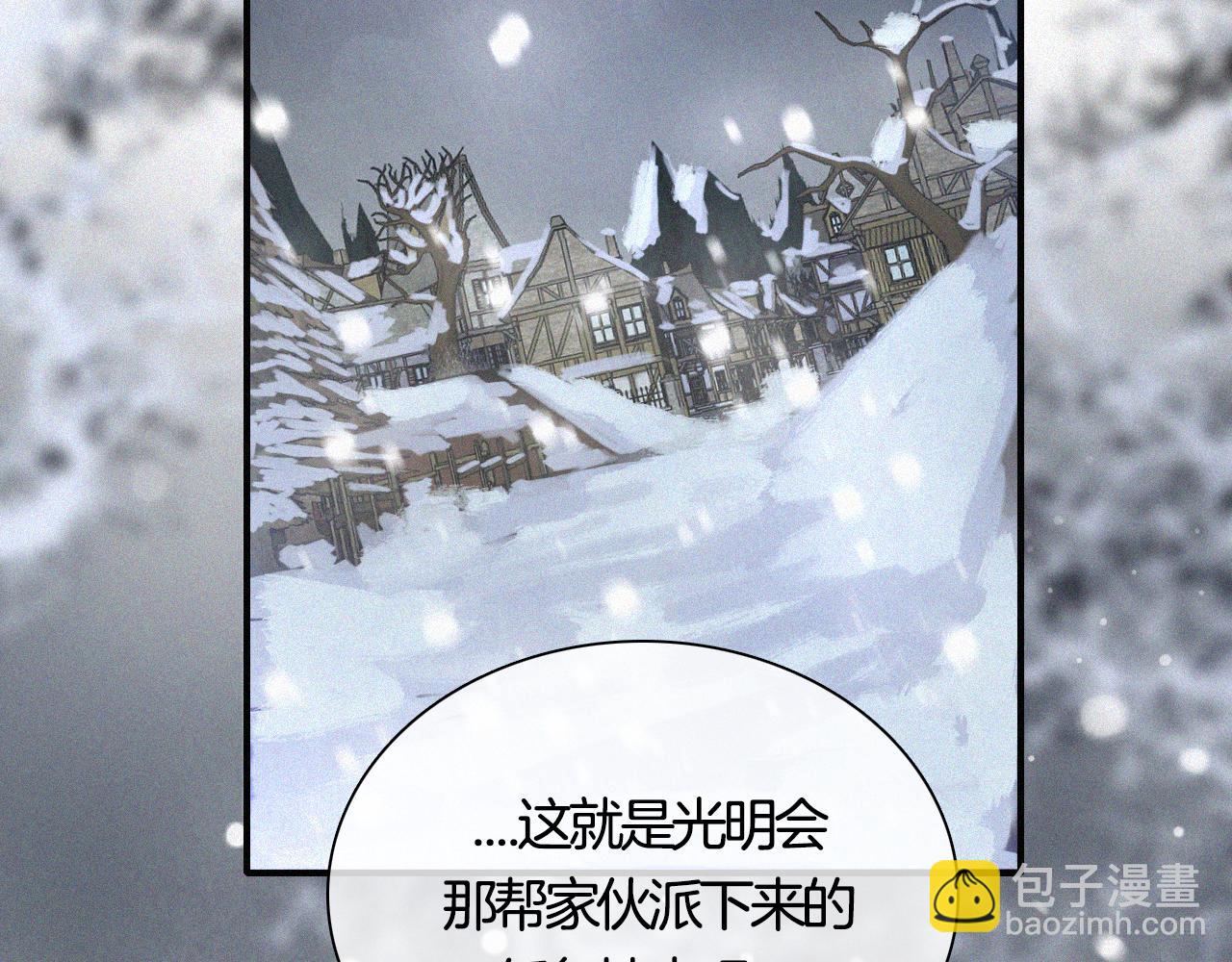 第156夜 星光再会(1/3)-第173话