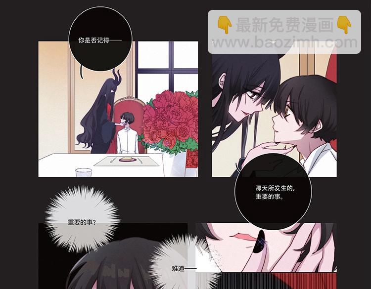 《黑夜有所斯》单行本来啦！-第175话