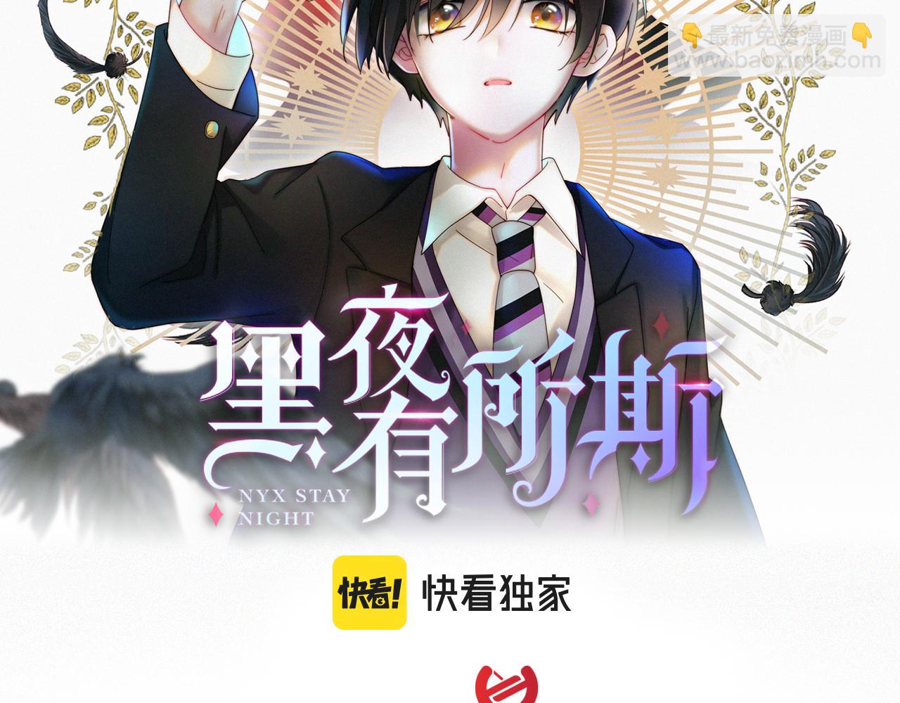 元旦特别篇(1/2)-第177话