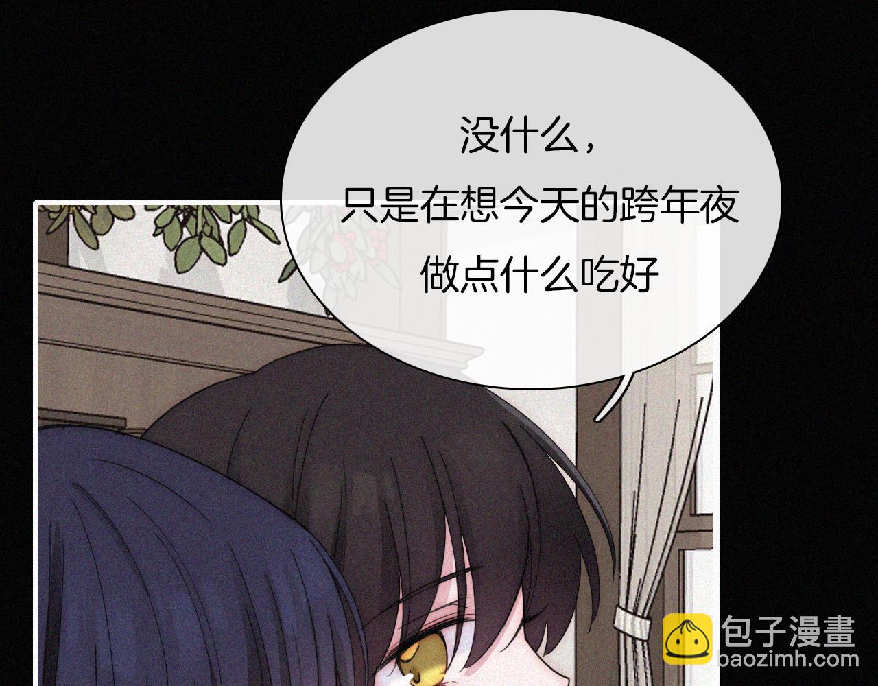 元旦特别篇(1/2)-第177话