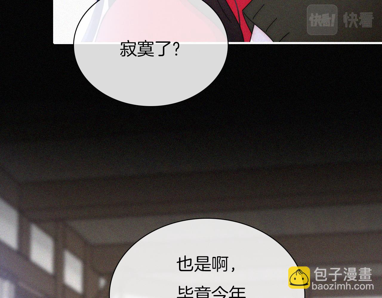 元旦特别篇(1/2)-第177话