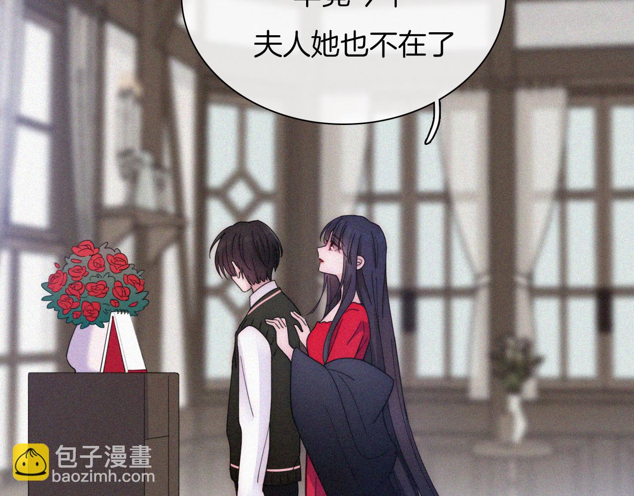 元旦特别篇(1/2)-第177话
