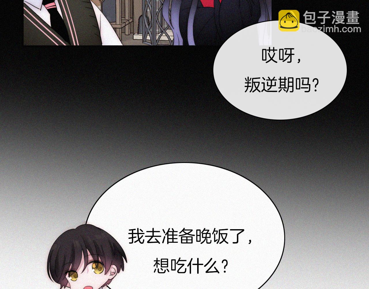 元旦特别篇(1/2)-第177话