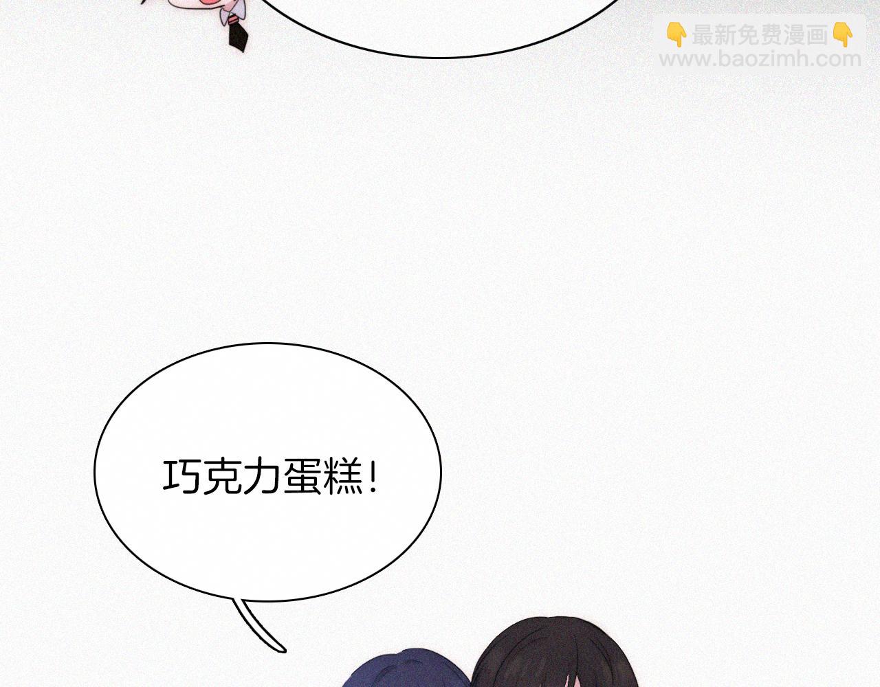 元旦特别篇(1/2)-第177话