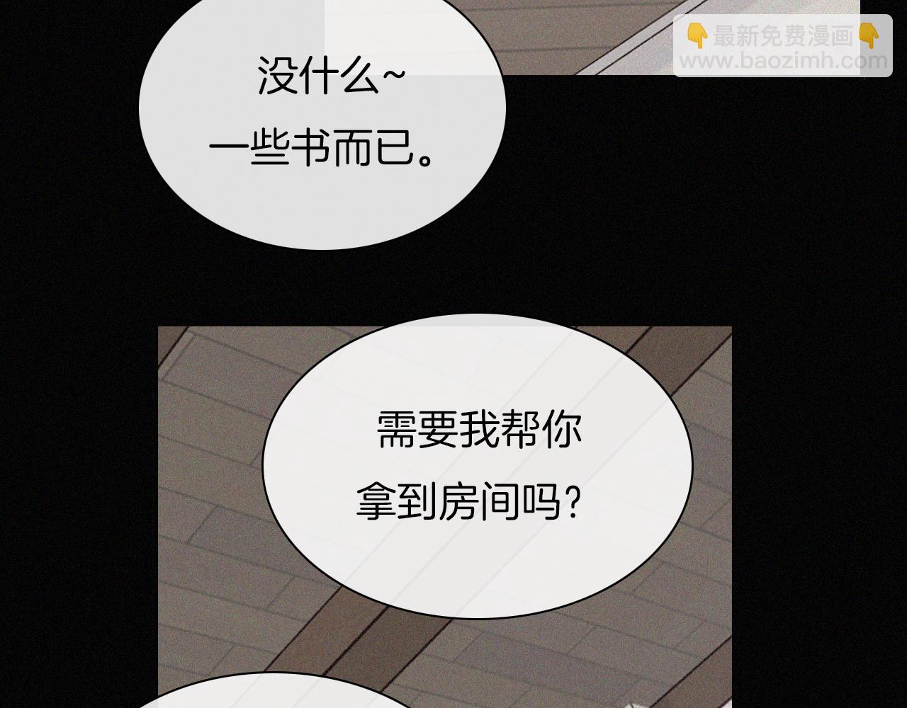 元旦特别篇(1/2)-第177话