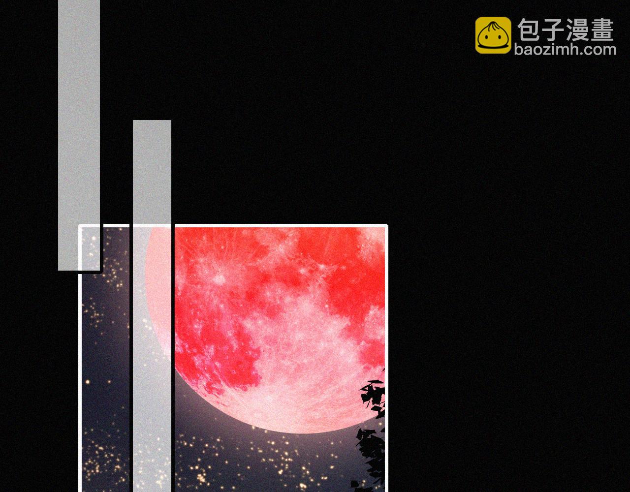 元旦特别篇(1/2)-第177话