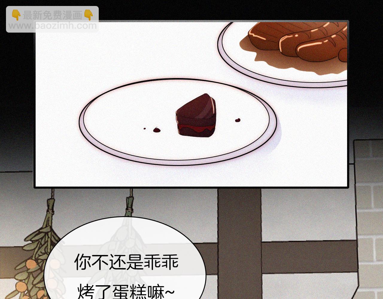 元旦特别篇(1/2)-第177话