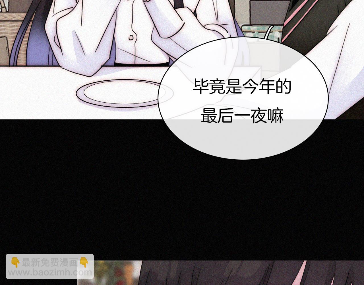 元旦特别篇(1/2)-第177话