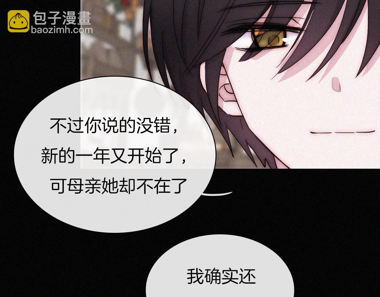 元旦特别篇(1/2)-第177话