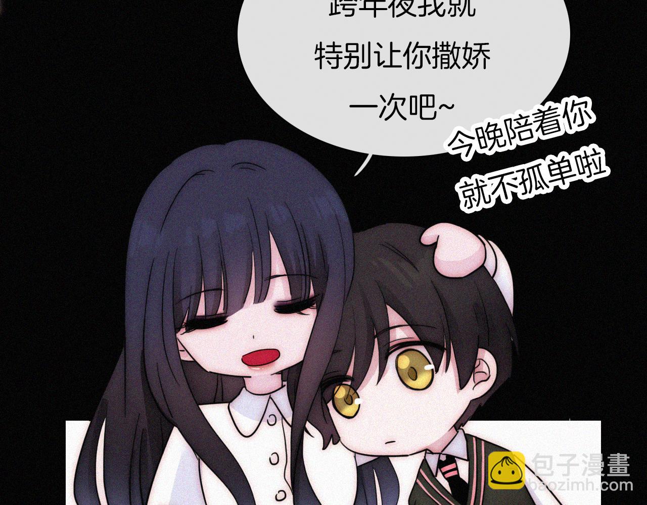 元旦特别篇(1/2)-第177话