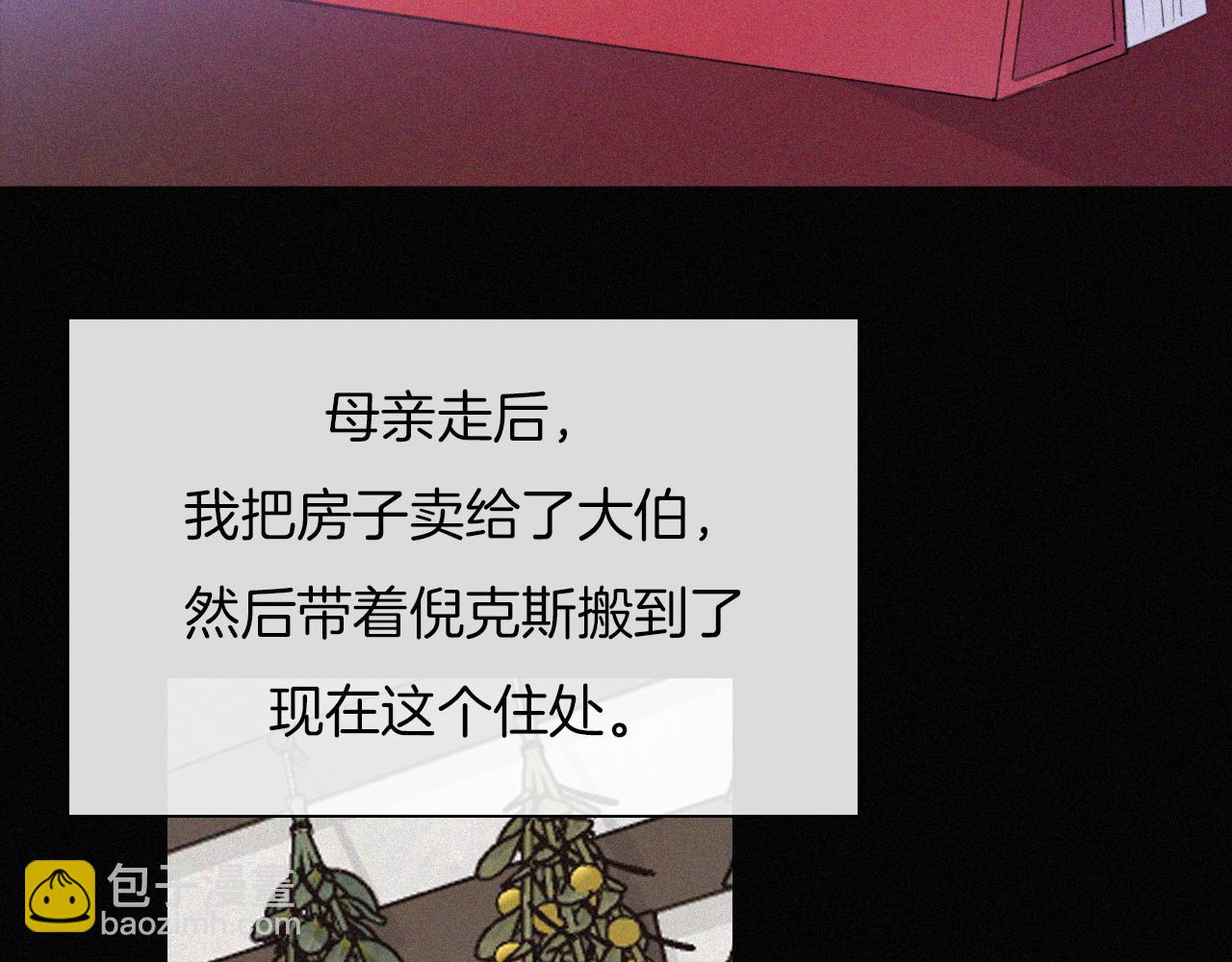 元旦特别篇(1/2)-第177话