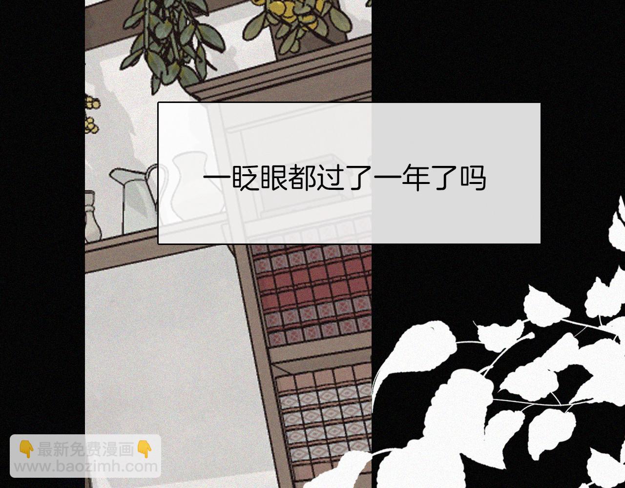 元旦特别篇(1/2)-第177话