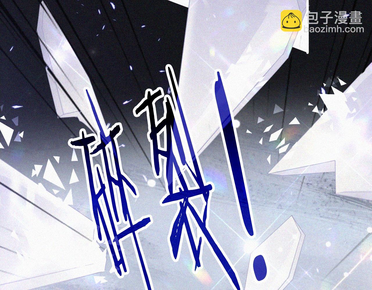 第160夜 掠夺陷阱(1/2)-第179话