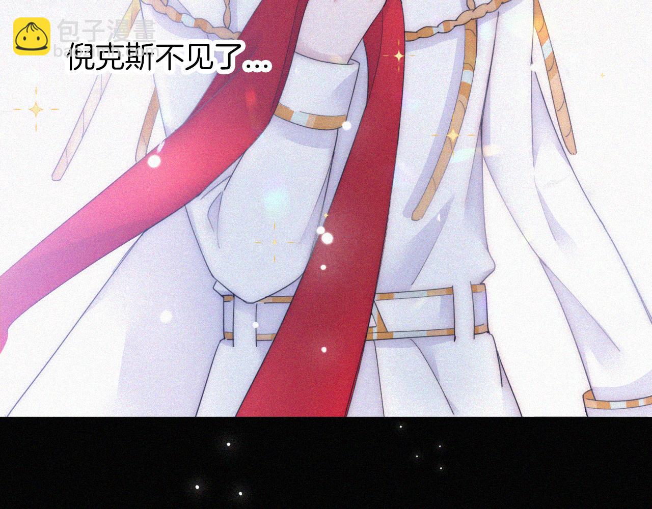 第160夜 掠夺陷阱(1/2)-第179话