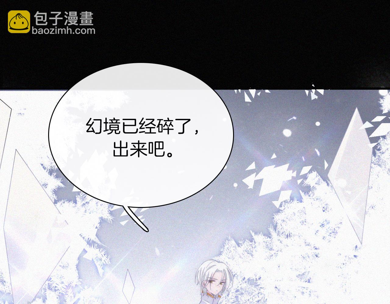 第160夜 掠夺陷阱(1/2)-第179话