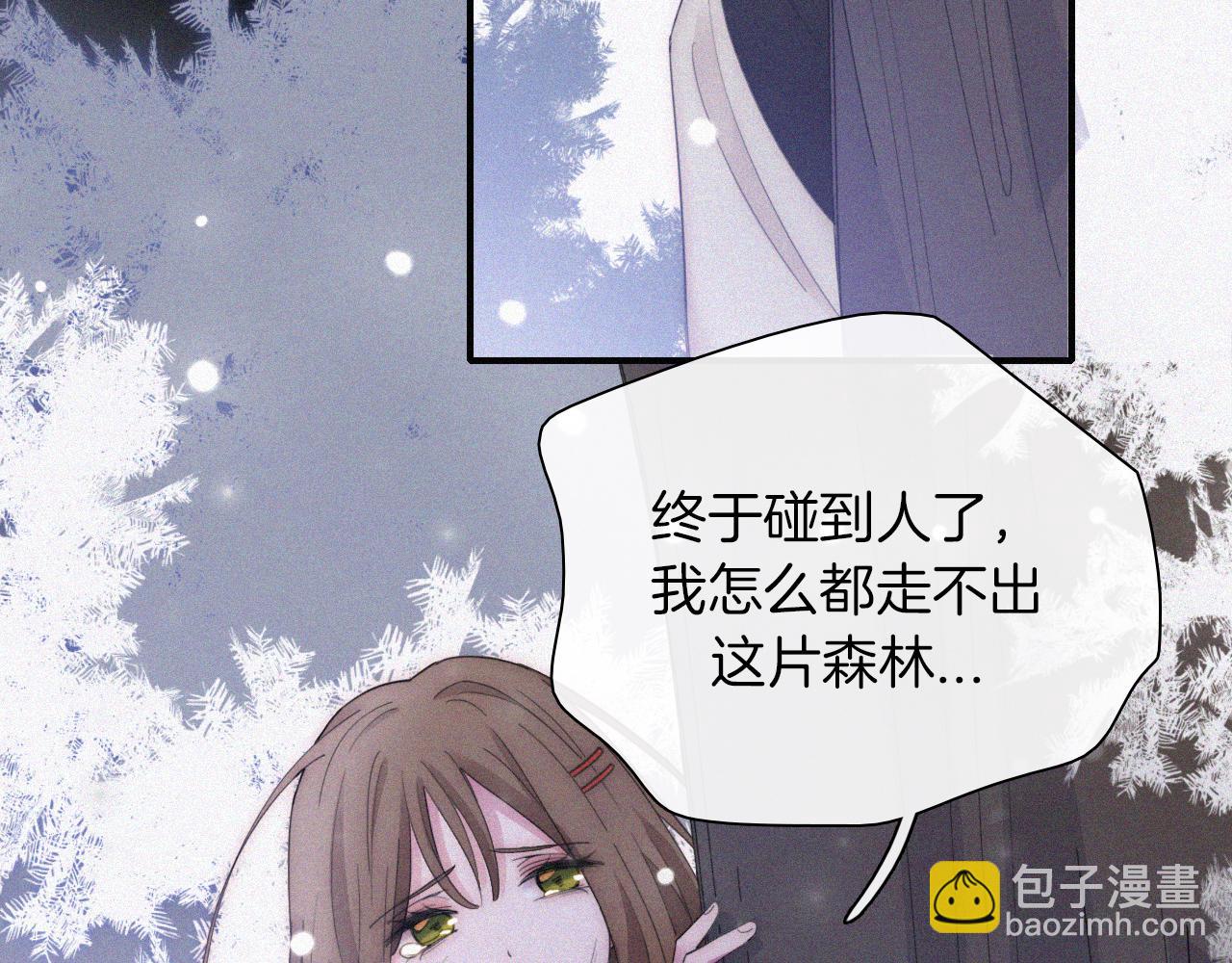 第160夜 掠夺陷阱(1/2)-第179话