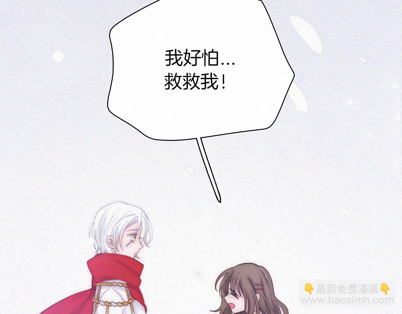 第160夜 掠夺陷阱(1/2)-第179话