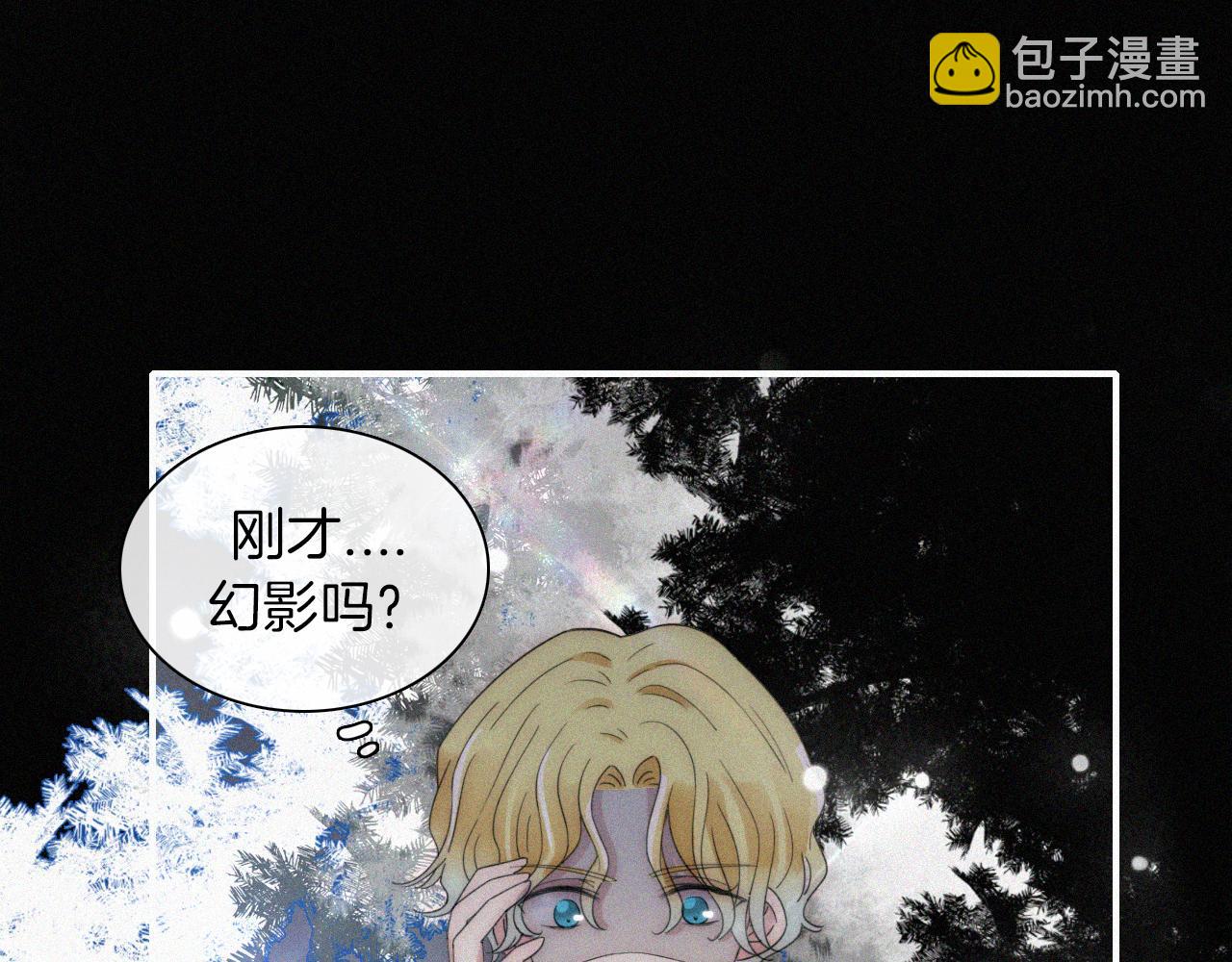 第160夜 掠夺陷阱(1/2)-第179话