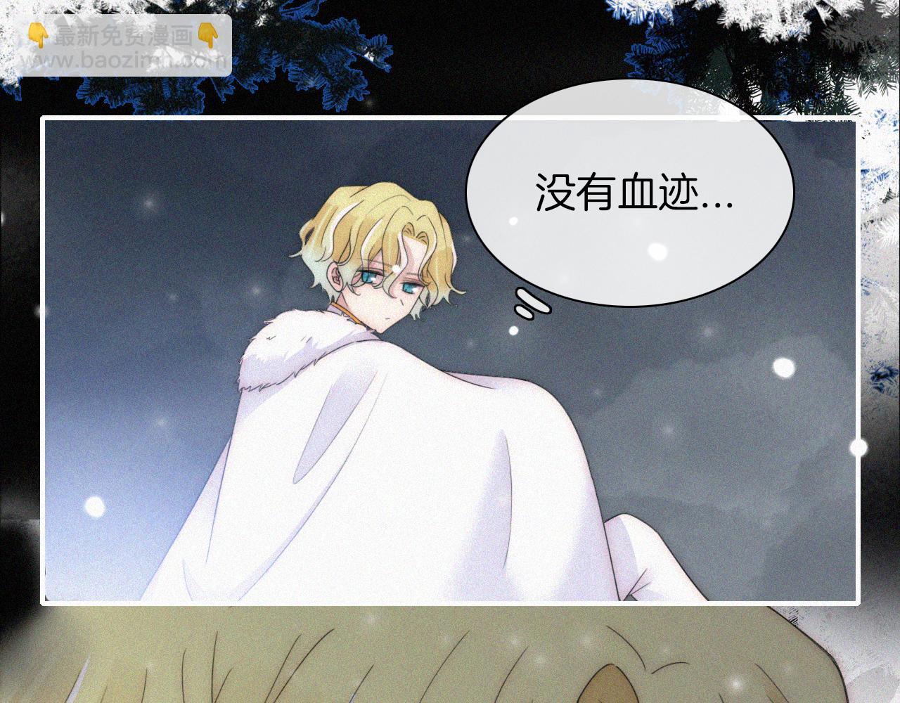 第160夜 掠夺陷阱(1/2)-第179话
