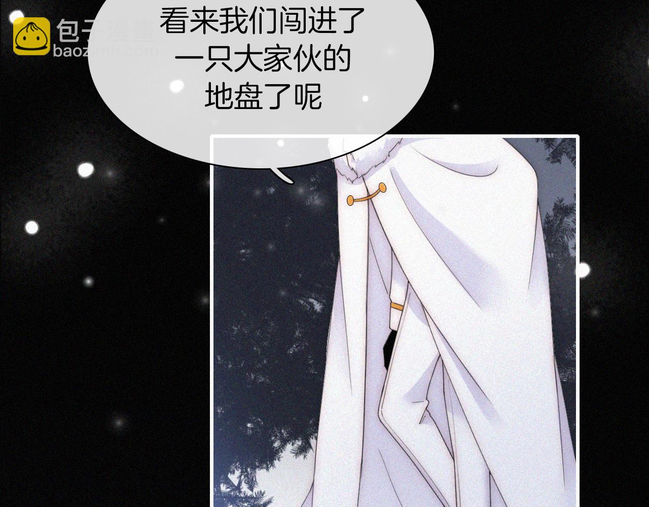 第160夜 掠夺陷阱(1/2)-第179话