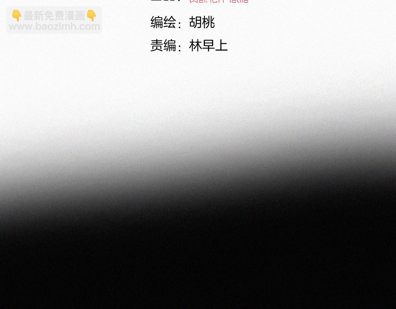 第160夜 掠夺陷阱(1/2)-第179话