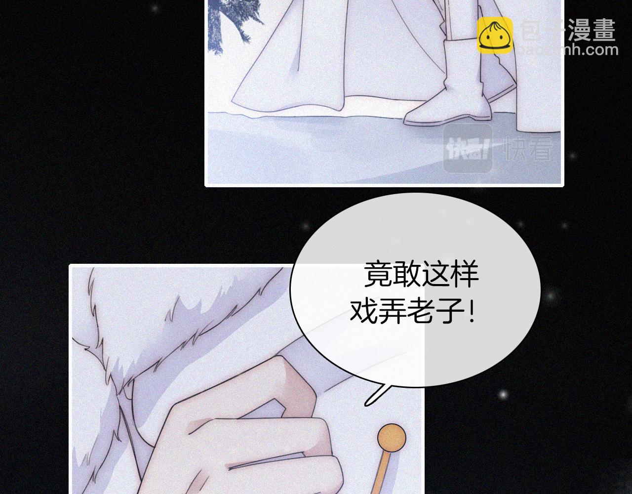第160夜 掠夺陷阱(1/2)-第179话