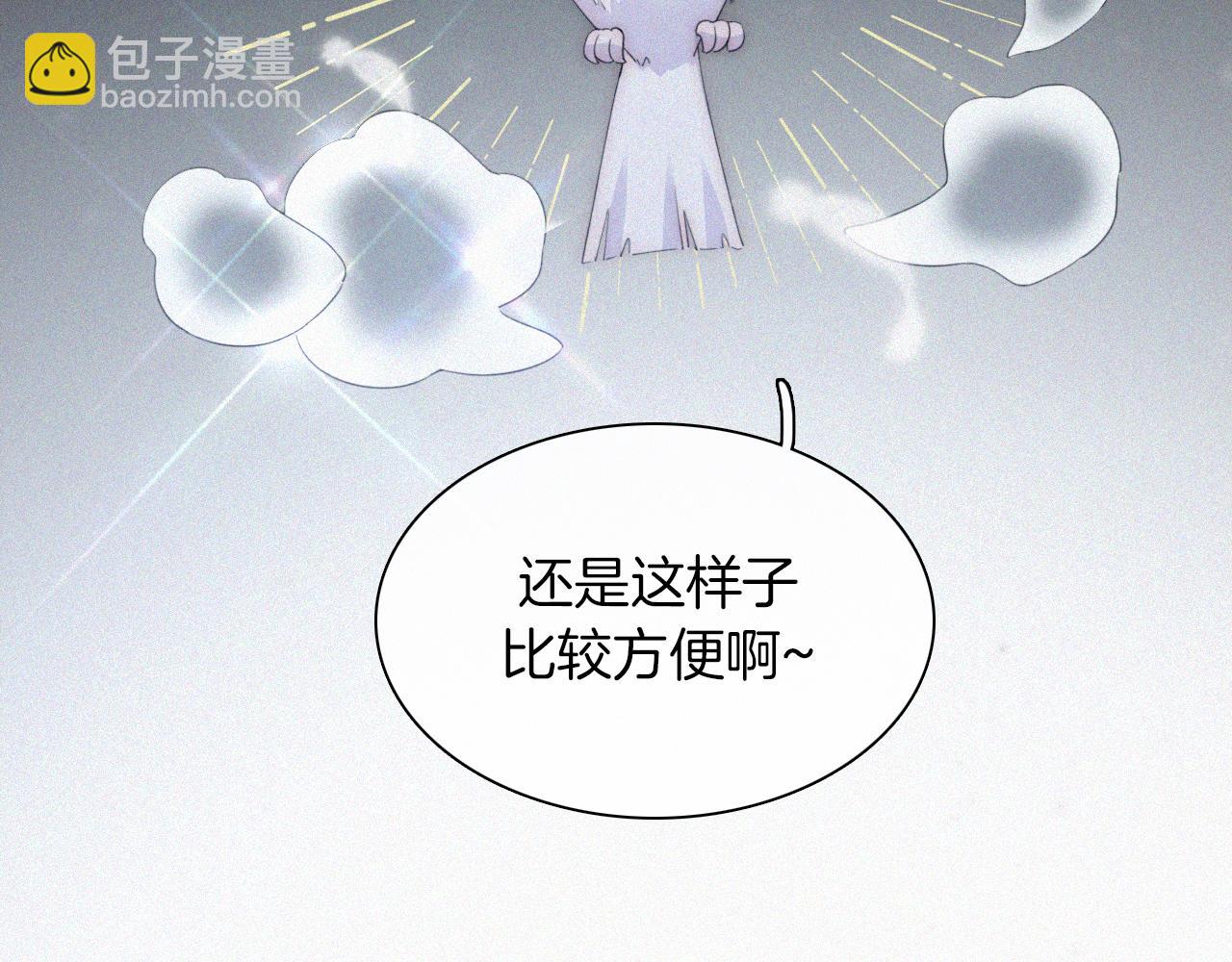 第160夜 掠夺陷阱(1/2)-第179话