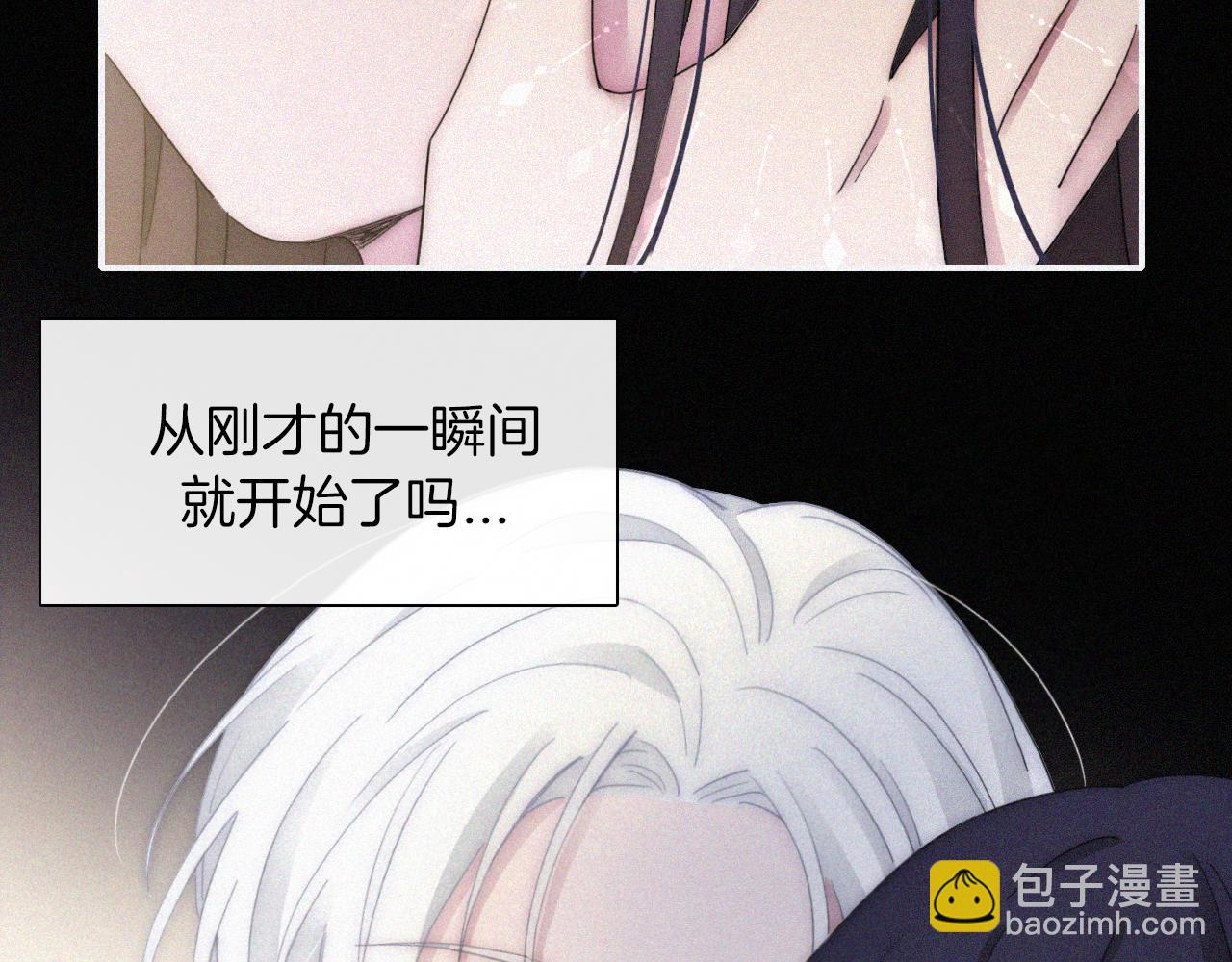 第160夜 掠夺陷阱(1/2)-第179话